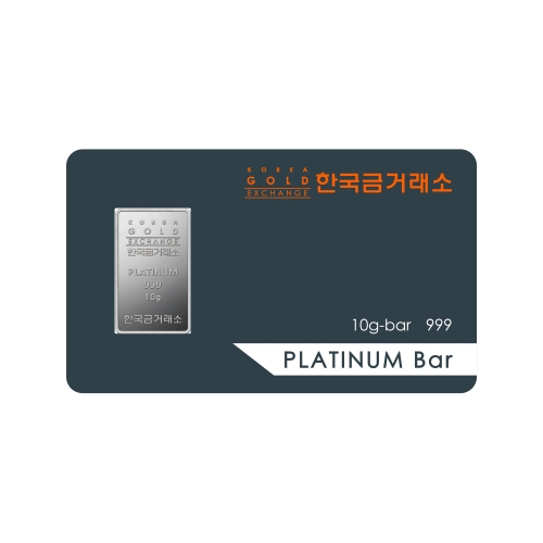 플래티늄 민티드 바 10g(Platinum Minted Bar)