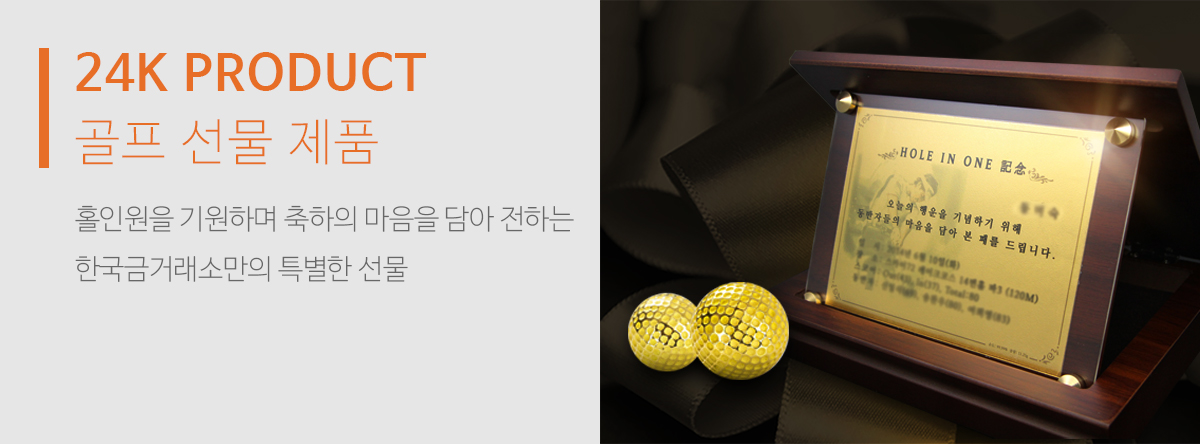 category_koreagold_golf_101454.jpg